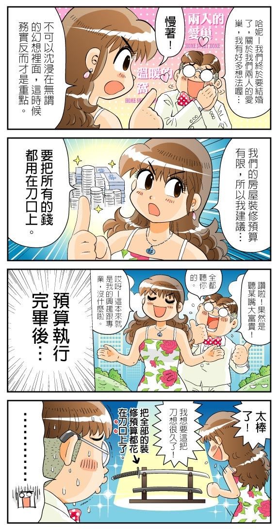 官方網站