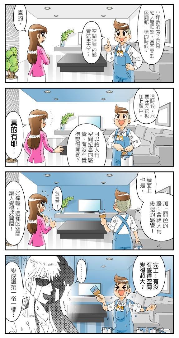 官方網站