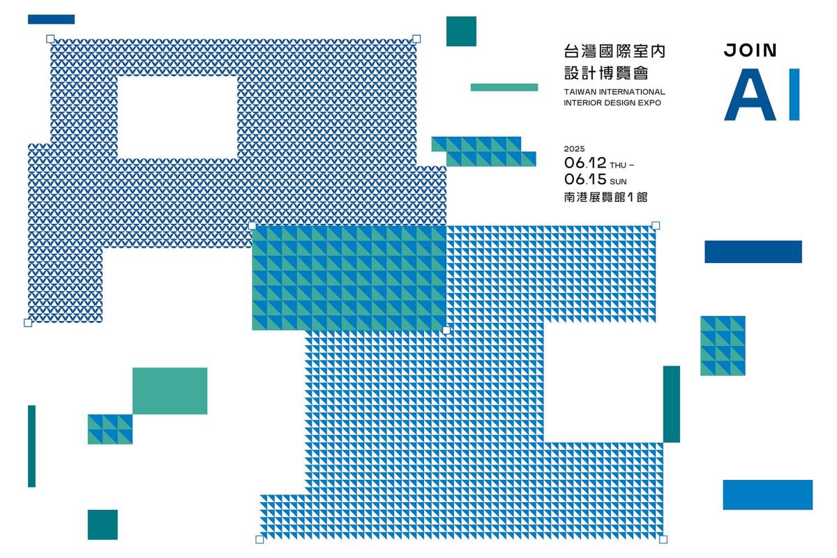 設計邁向AI新紀元！2025台灣國際室內設計博覽會6月隆重登場－設計家 Searchome