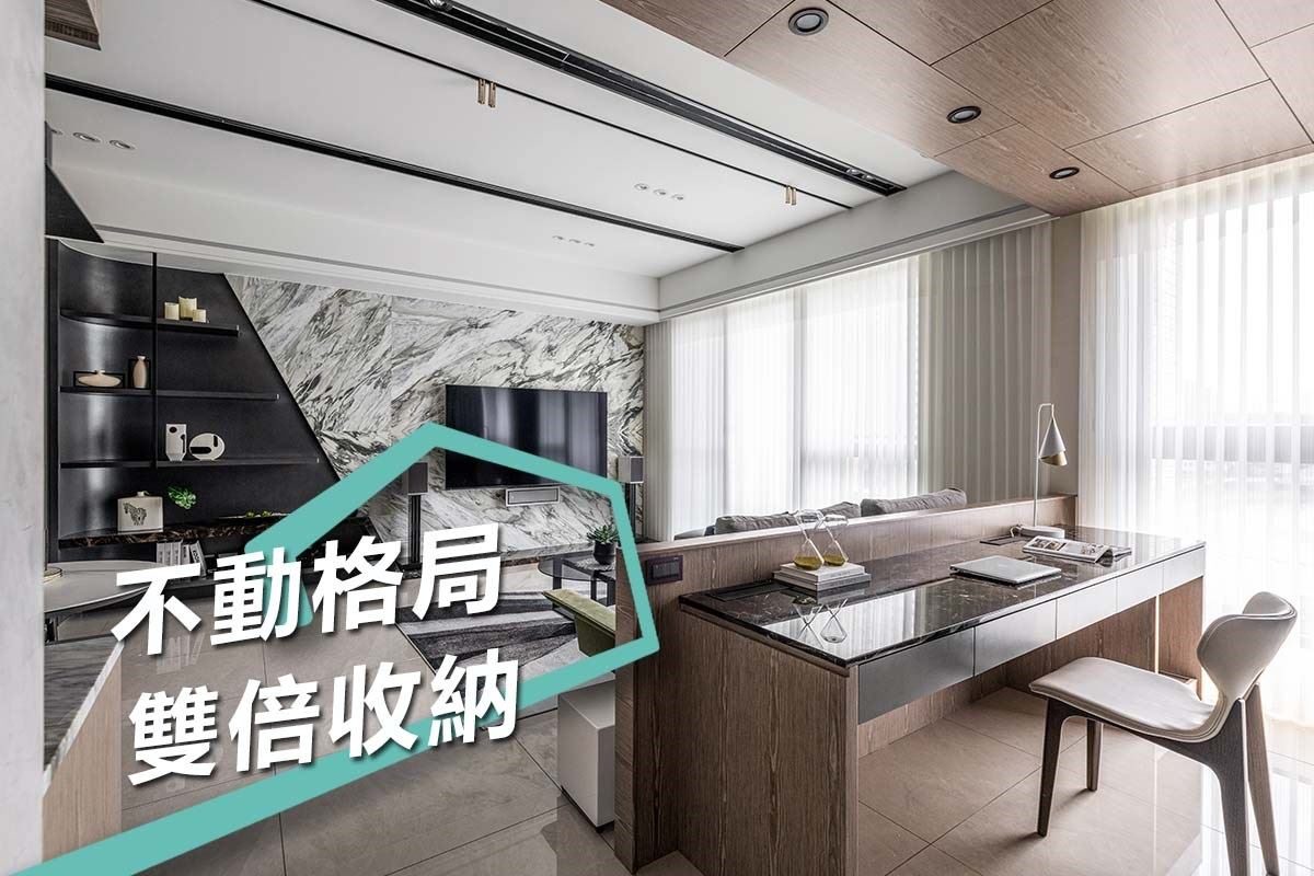 不動格局創造開闊優雅灰調氣質宅你你空間設計林妤如 設計家searchome