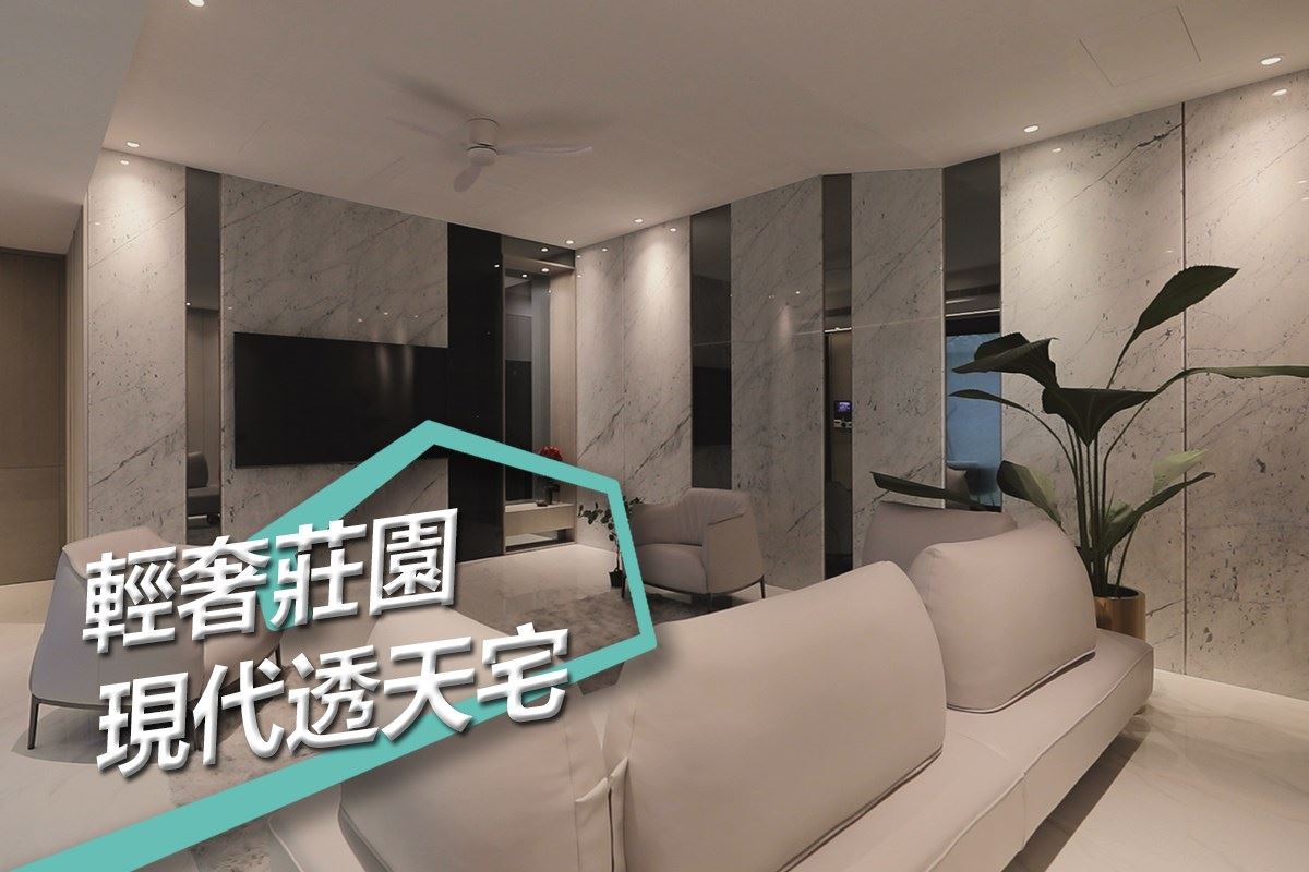 精緻透天別墅品味非凡人生 現代風輕奢莊園生活 肯星設計 曾濬紳－設計家 Searchome