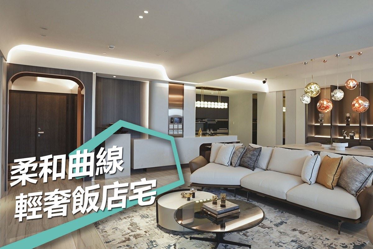 柔和輕奢飯店風 讓經常旅行的您倍感貼心 陳嘉民建築空間設計 陳頡笙/蔡佩儒/郭珮淇-設計家 Searchome