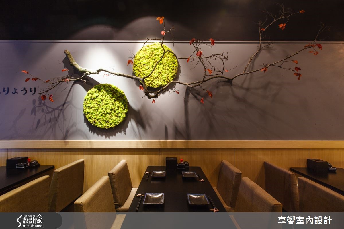 20 坪日式味蕾饗宴,給你最精緻的用餐體驗!-設計家 Searchome