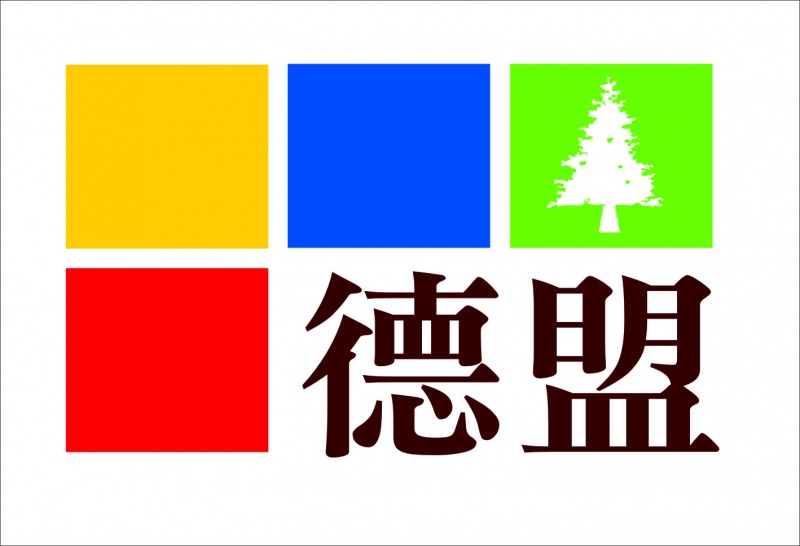 圖片:Domologo.jpg