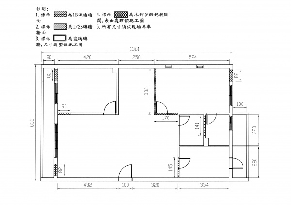 新作隔間建議圖。