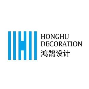 上海鸿鹄装饰设计工程有限公司