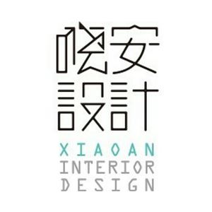 苏州周晓安空间装饰设计有限公司