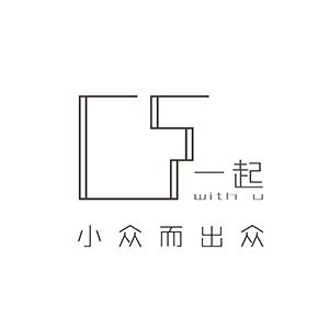 一起with u设计工作室