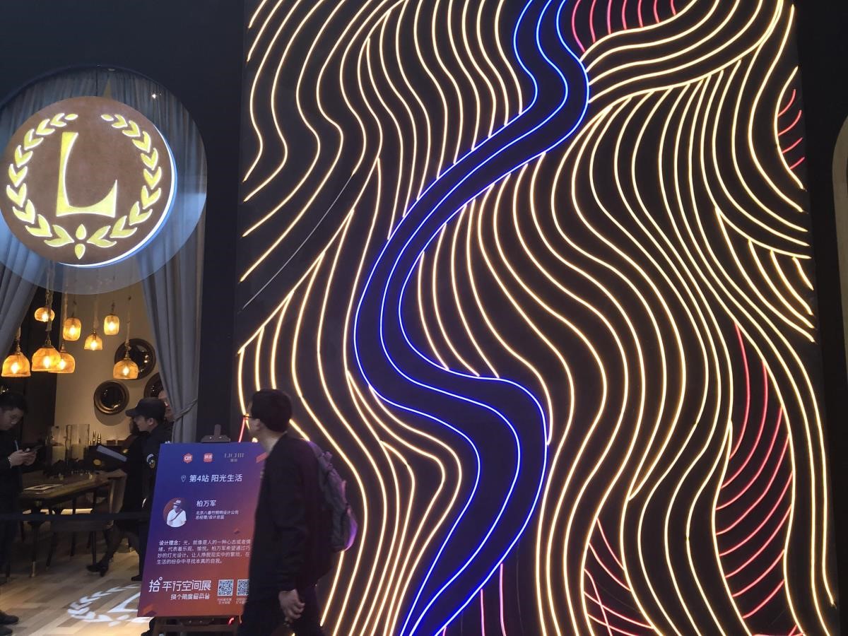 由北京八番竹照明设计公司柏万军操刀，通过光的力量，进入人的心情或情绪，让人挣脱现实的繁琐，在生活的纷杂中寻找真实的自我。让光做设计，站在光墙前拍照抢眼又时尚！