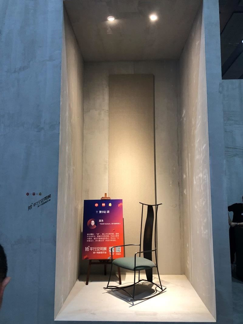 先生活设计品牌发起人温浩，在无色相的空间中，以黄铜为载体在无色相的空间里，传达出立体看设计、多元看生活的新概念。