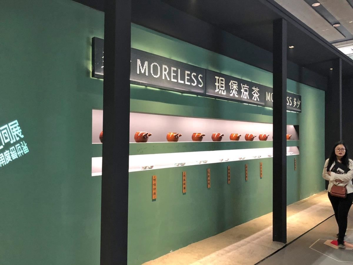 多少原创家具品牌创始人侯正光，以「凉茶铺」为主题，从招牌、茶牌的设计，到茶罐等器物的选择，都体现了广东传统凉茶铺的文化。