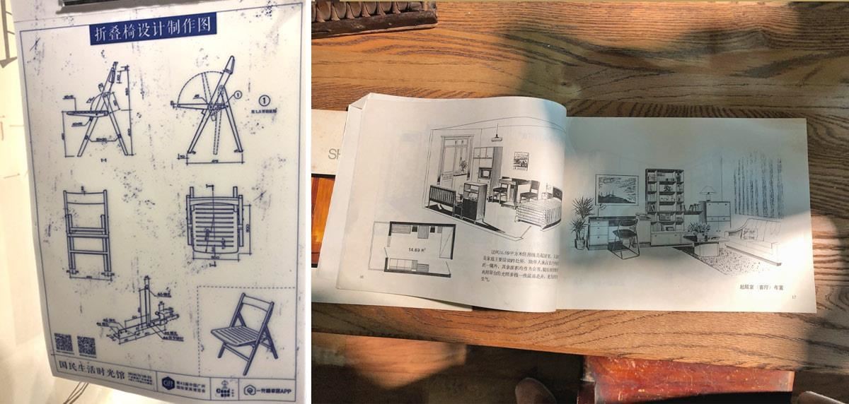 展场特别找出年代久远的设计杂志(以前不是用照片，是用手绘的，超强！)，并撷取书中的一部分放大成纪念品，提供给看展的朋友做小礼物。