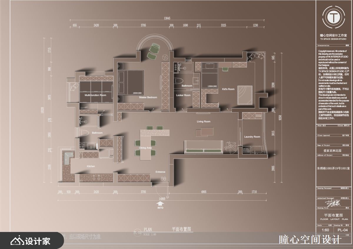 After的平面布置图