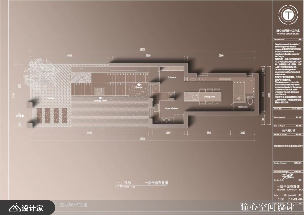 二楼After的平面图