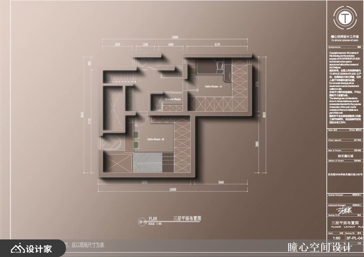 阁楼After的平面图