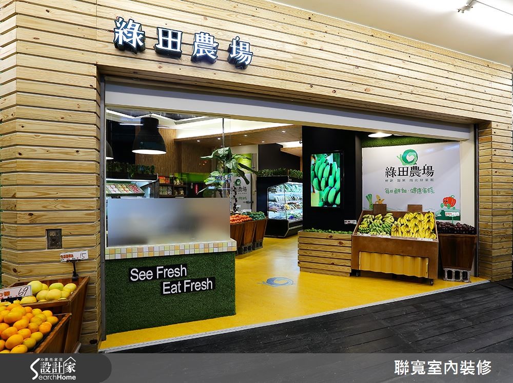 新鲜看得见！这样设计让食物美味一览无遗