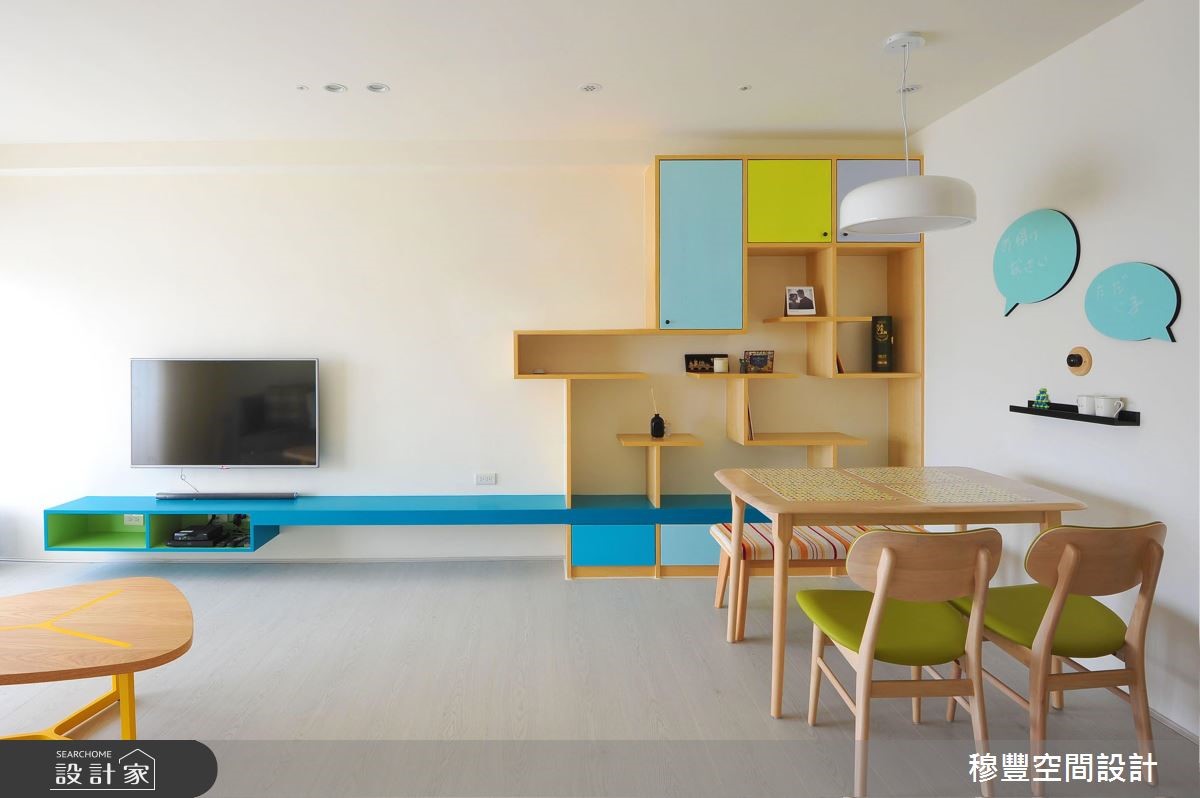 33 坪微甜北欧糖果盒 在对话框里写下爱情留言！