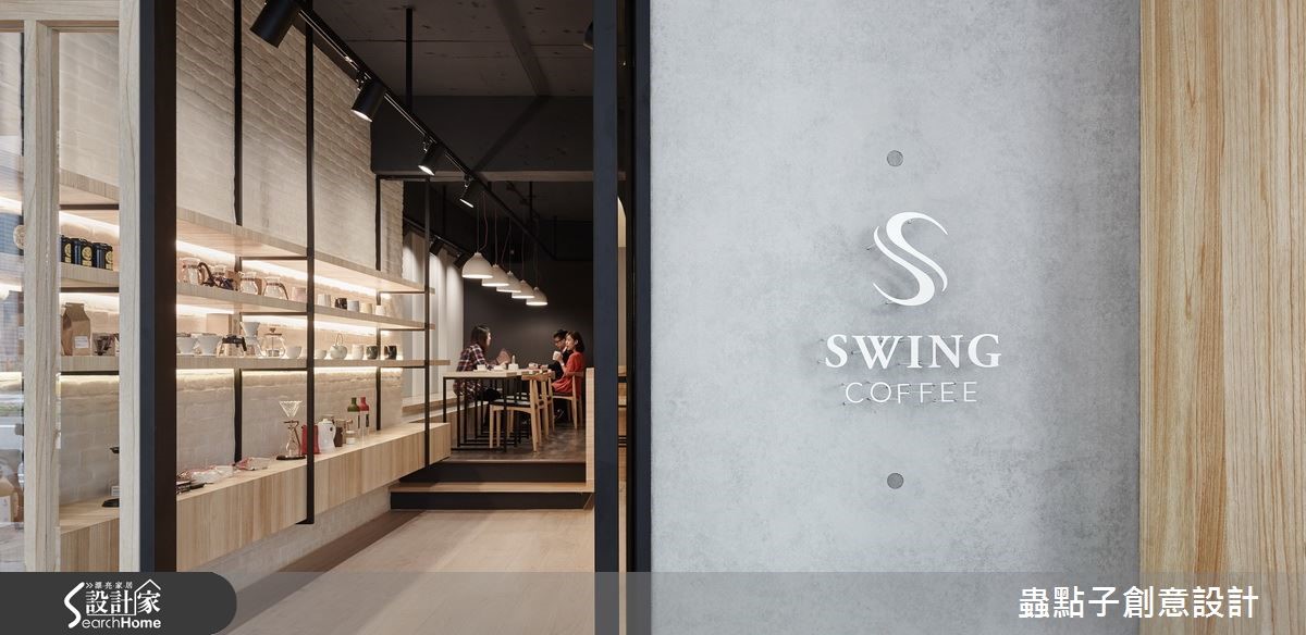 设计师替你圆梦！年轻夫妻的Loft咖啡店故事