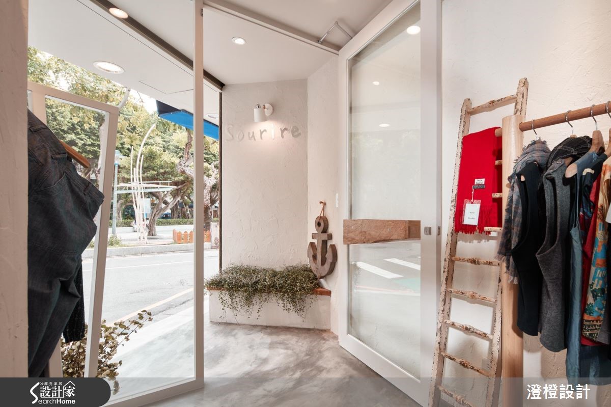 二手房蜕变术，展演时尚的新装风格