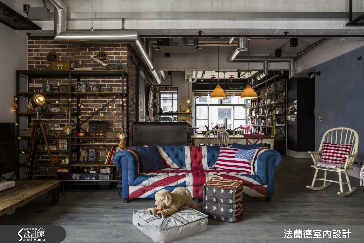 拆除一室助扩容，美式工业宅给你宽敞感受