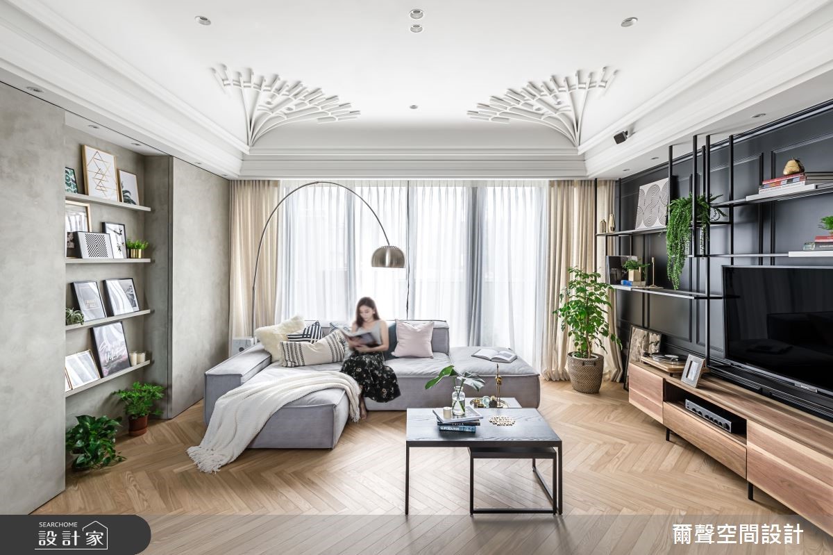 新古典融合工业风，住进清新法式小户型