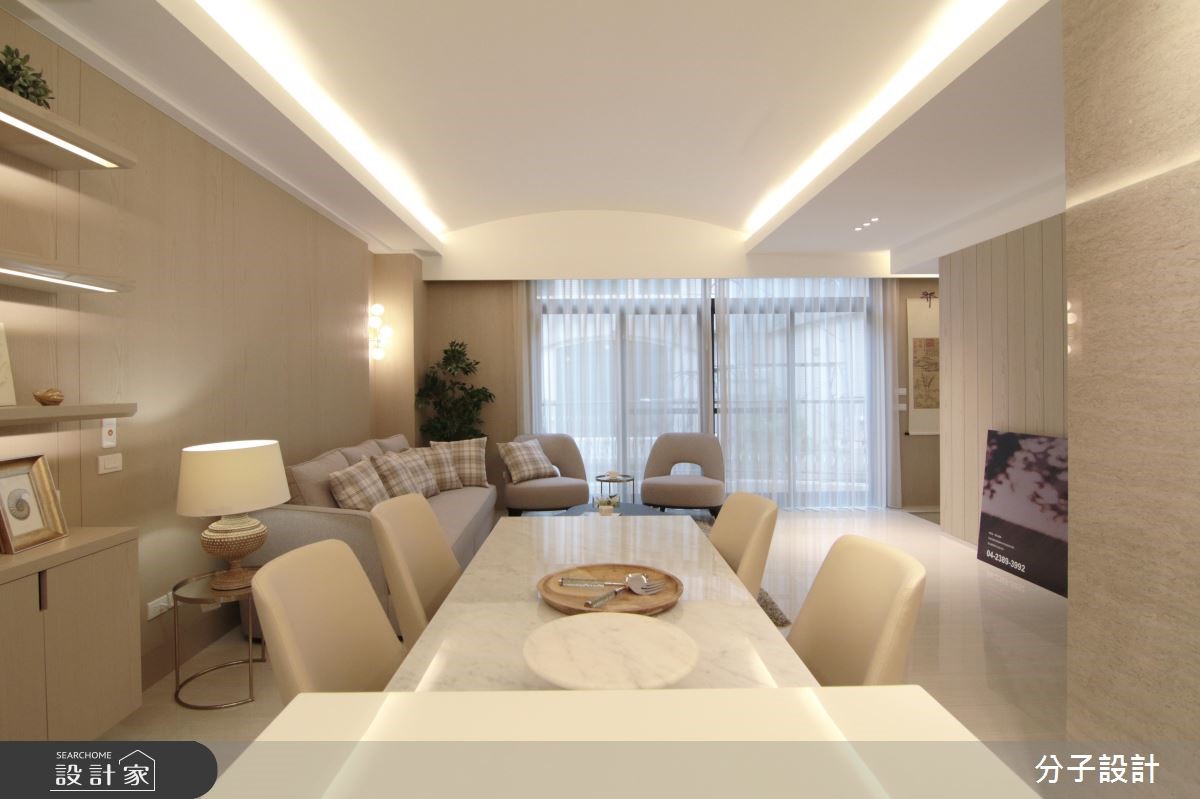 特调奶茶色，增添温暖的简约风好宅