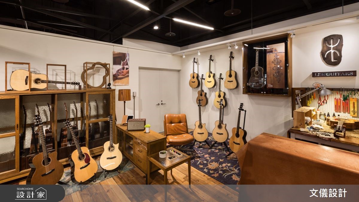 注入内敛木质和铁艺，打造吉他店的文青范